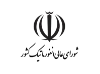 شورای عالی انفورماتیک